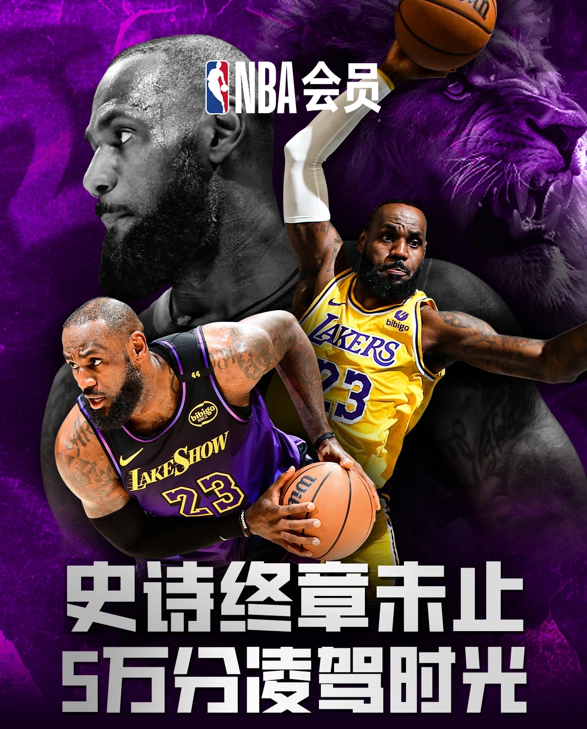 开云体育app中国-詹姆斯连续十五场比赛得分超过表现优异，湖人不断突破！-开云体育app中国